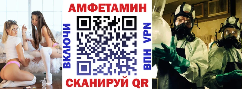 blacksprut ССЫЛКА  Ярцево  даркнет как зайти  магазин продажи   Амфетамин VHQ 