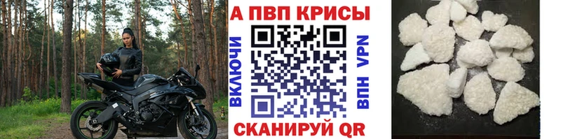 A-PVP СК Ярцево