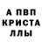 Метадон белоснежный Sanija Fristika