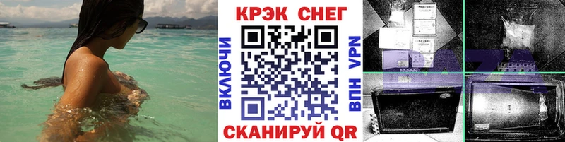 Cocaine FishScale  купить   Ярцево 