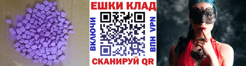 закладка  Ярцево  Ecstasy Philipp Plein 