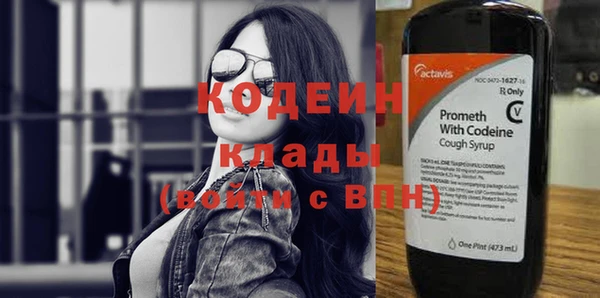 мет Верхний Тагил