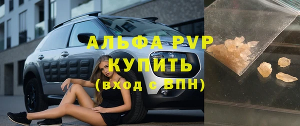 марки lsd Вяземский