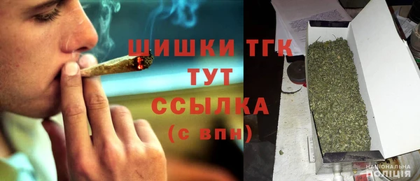 мет Верхний Тагил