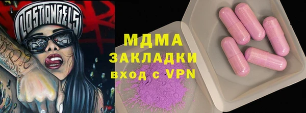 героин Верхнеуральск