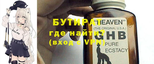 героин Верхнеуральск