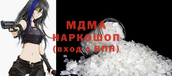 марки lsd Верея