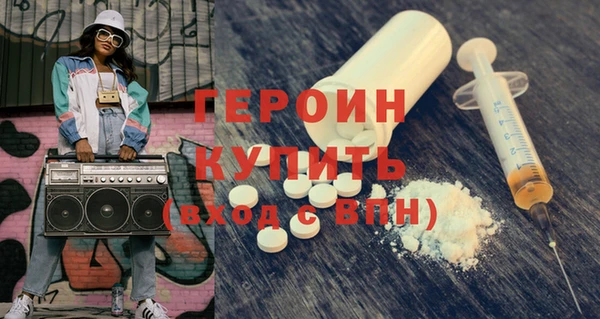 героин Верхнеуральск