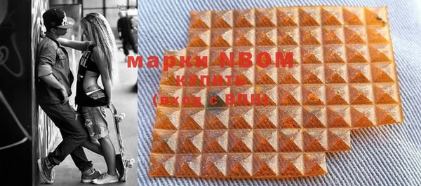 марки lsd Верея