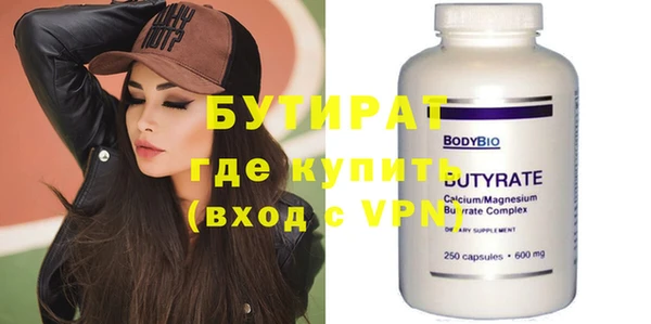 героин Верхнеуральск