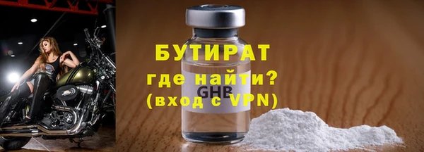 мет Верхний Тагил