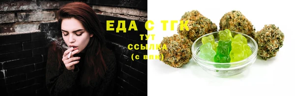 мет Верхний Тагил
