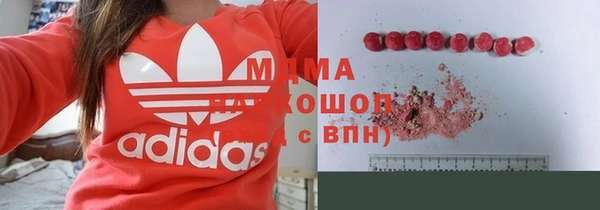 марки lsd Верея