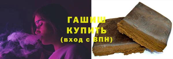 мет Верхний Тагил