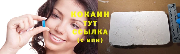 мет Верхний Тагил