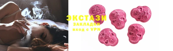 мет Верхний Тагил