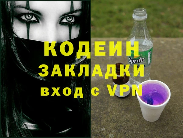 мет Верхний Тагил