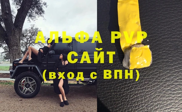 каннабис Волоколамск
