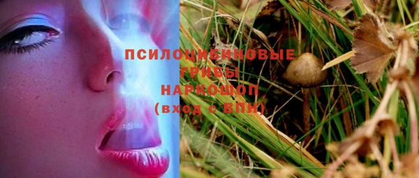 марки lsd Верея