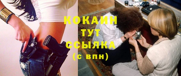 каннабис Вязники