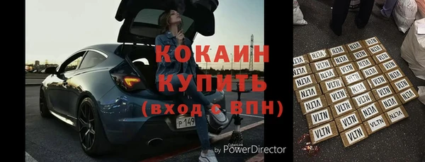 мет Верхний Тагил