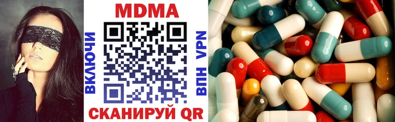 MDMA crystal  где найти наркотики  Ярцево 
