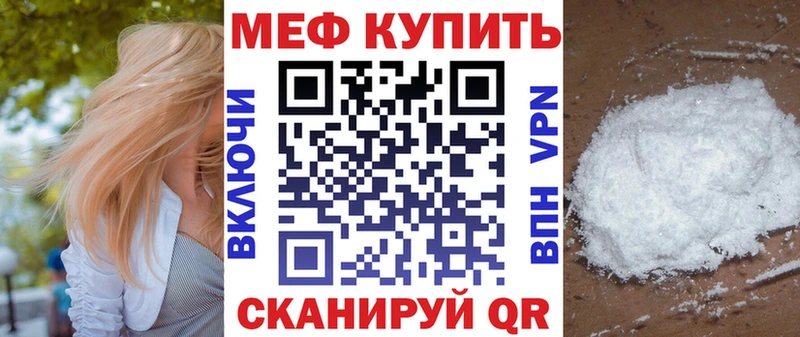 hydra ONION  Ярцево  МЕФ VHQ  хочу  