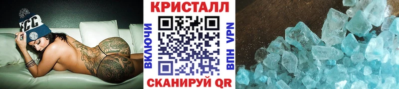 продажа наркотиков кракен ссылки МЕТАМФЕТАМИН пудра Ярцево