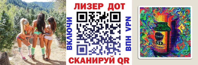 купить наркотик  Ярцево  Наркотические марки 1,5мг 