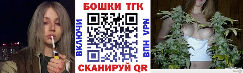 Каннабис Ganja  Ярцево 